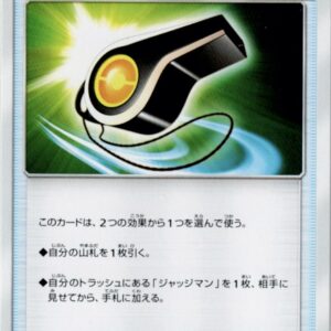 nb8033